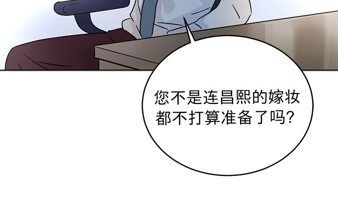 第29话31