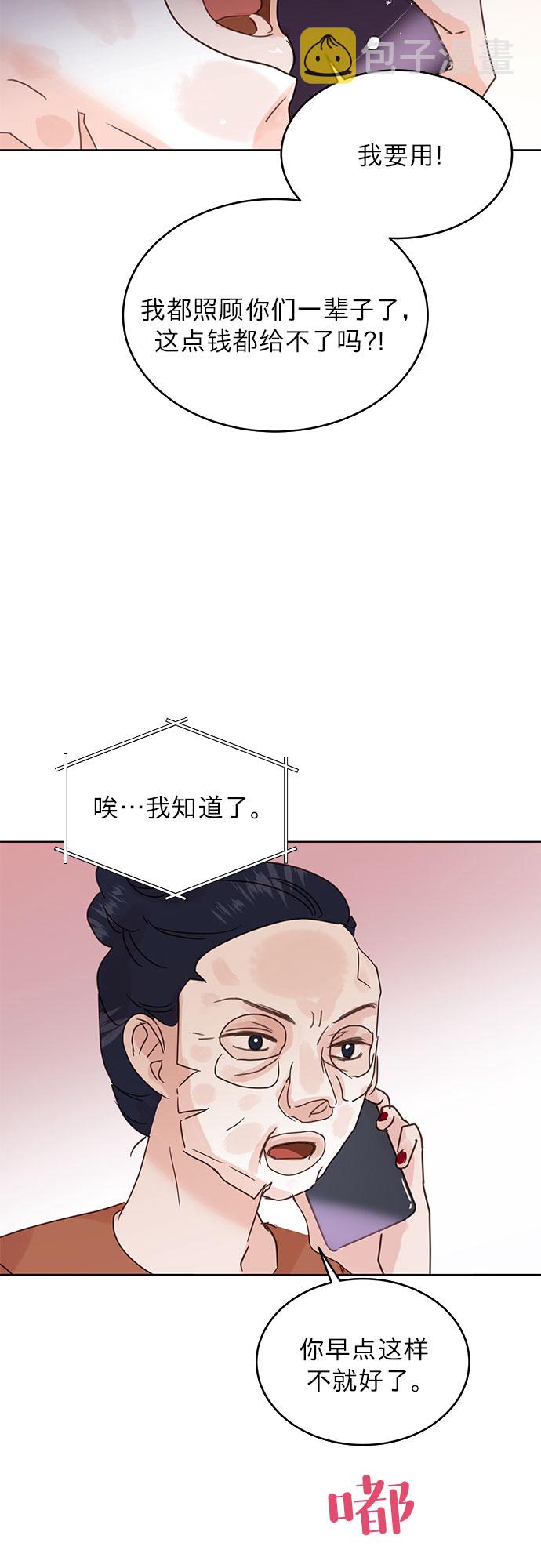 第40话31