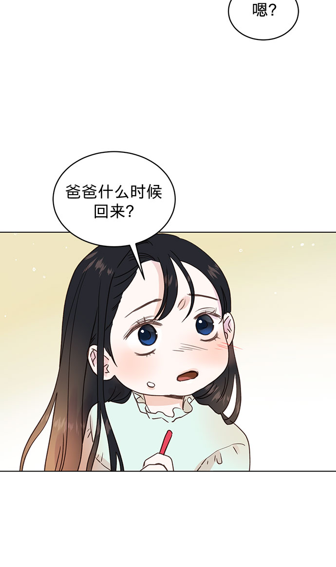 第94话32