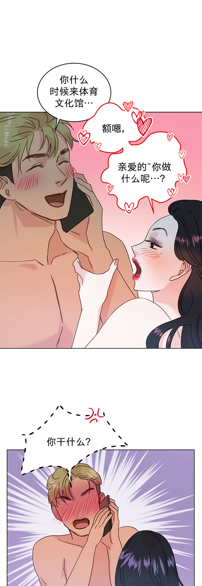 第44话15
