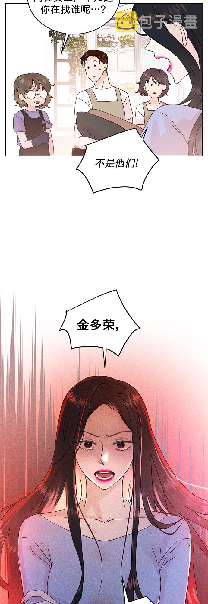 第59话26