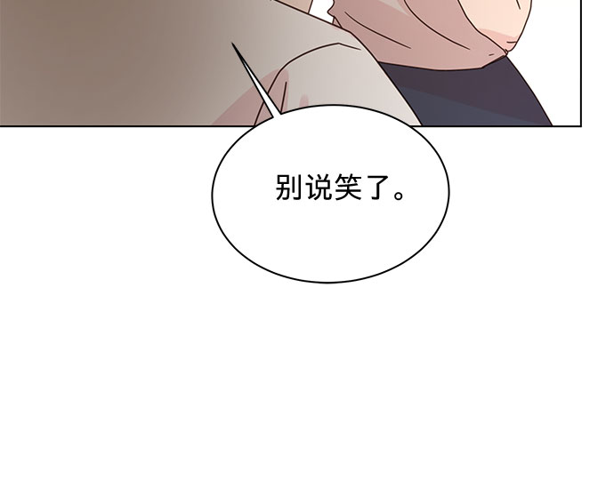 第87话5