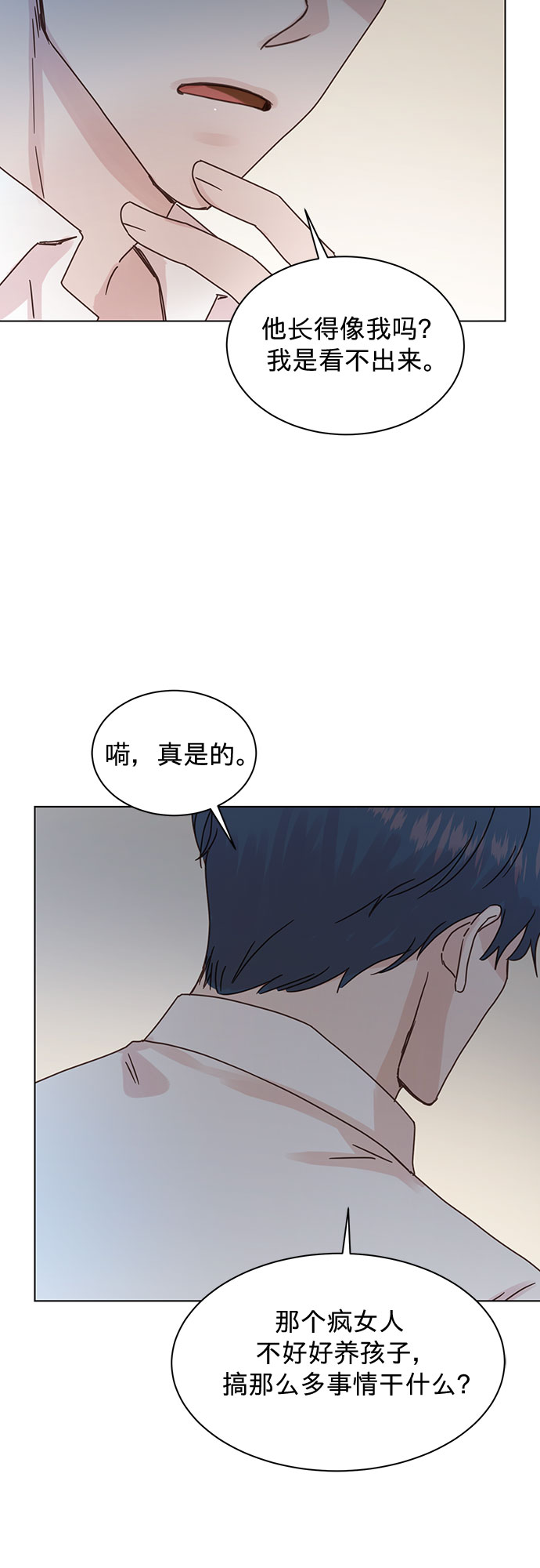 第86话1