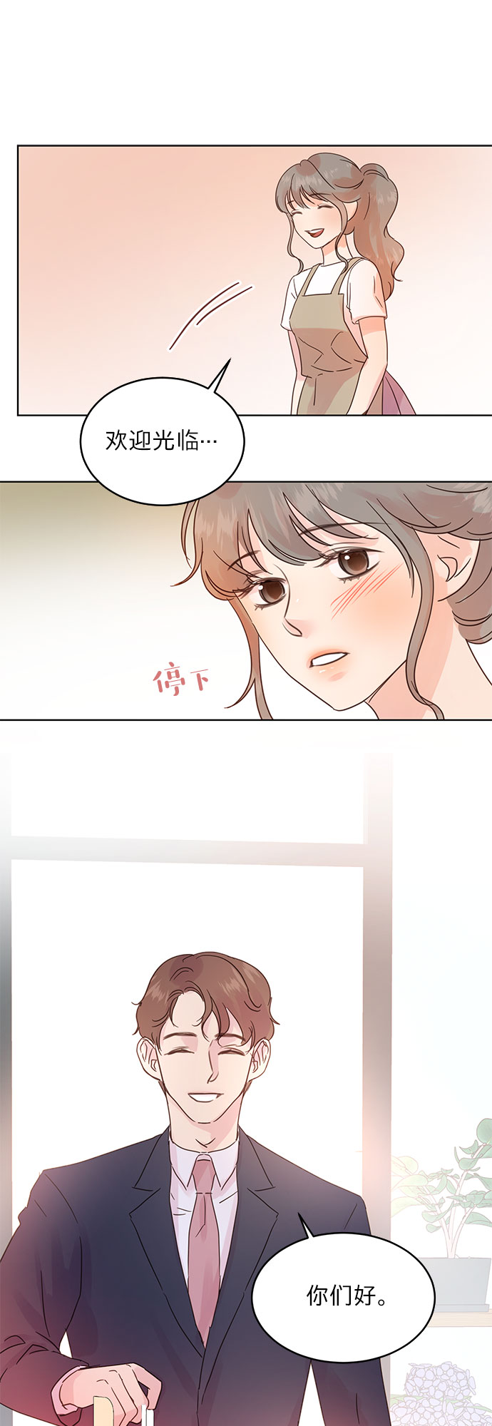 第30话10