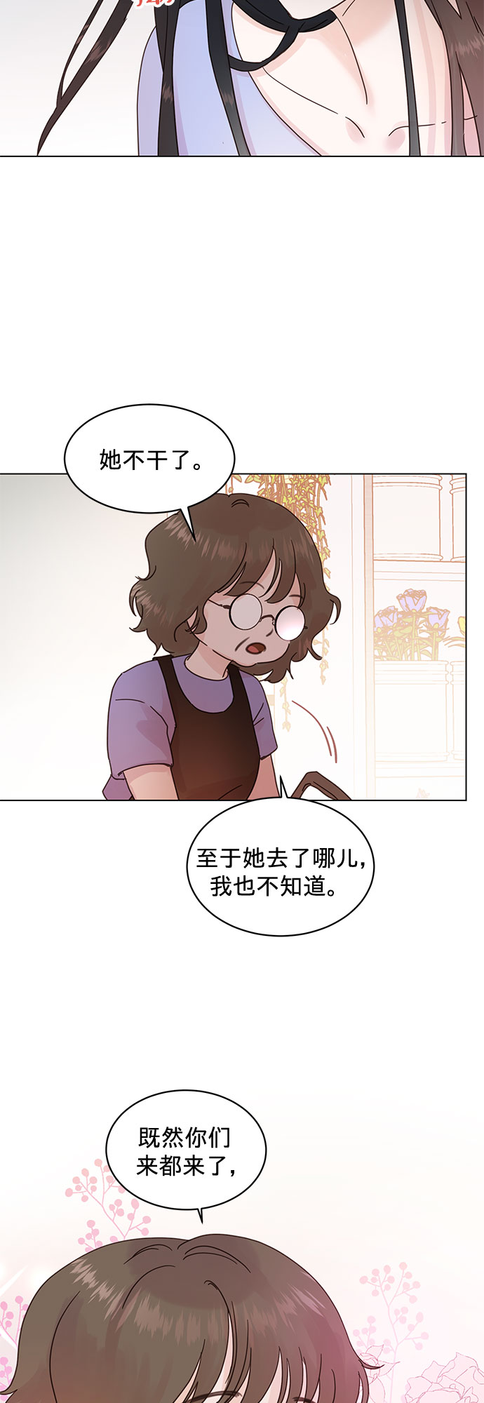 第59话29