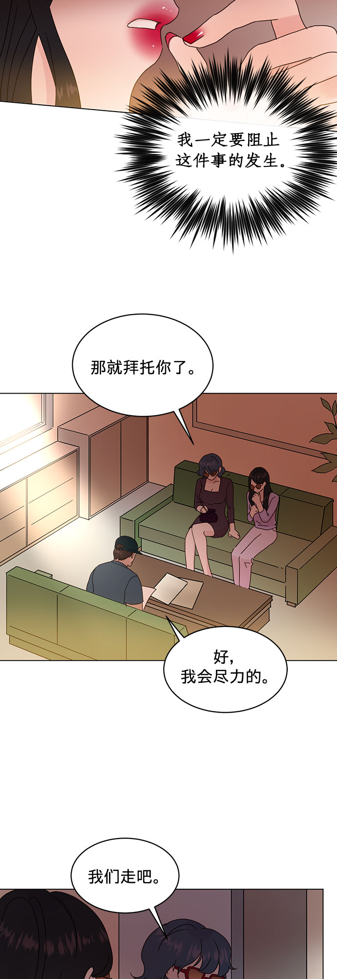 第71话32