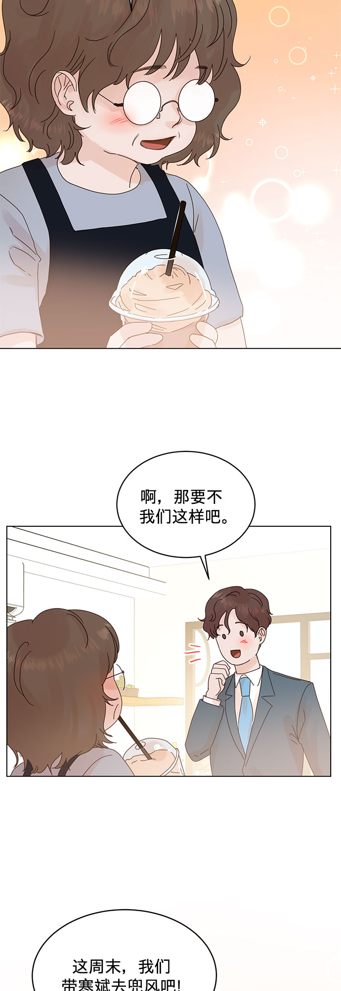 第69话37