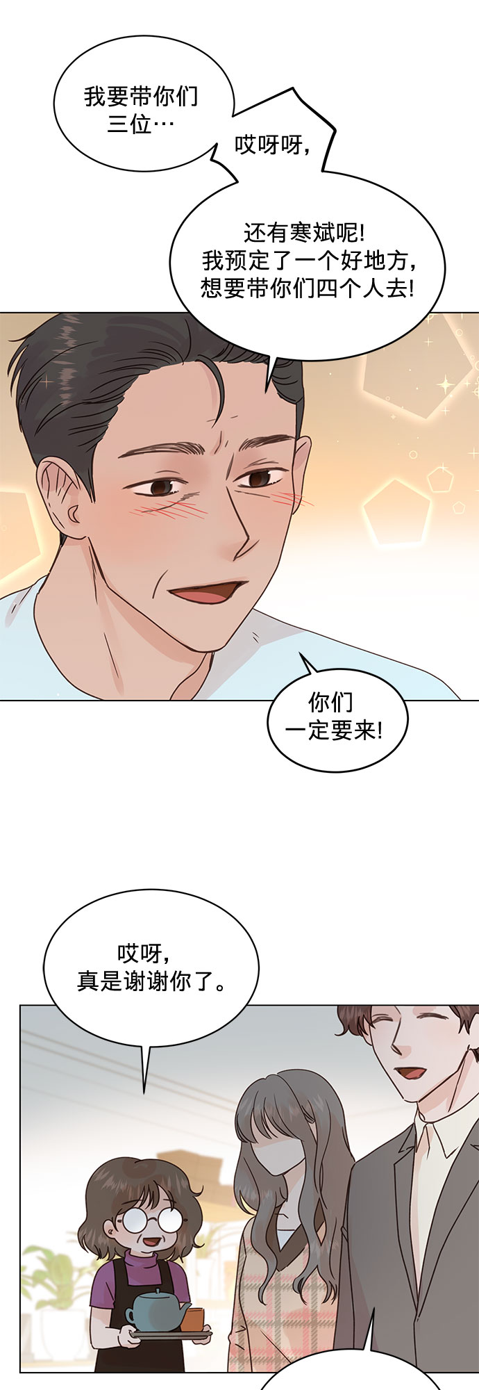 第97话18