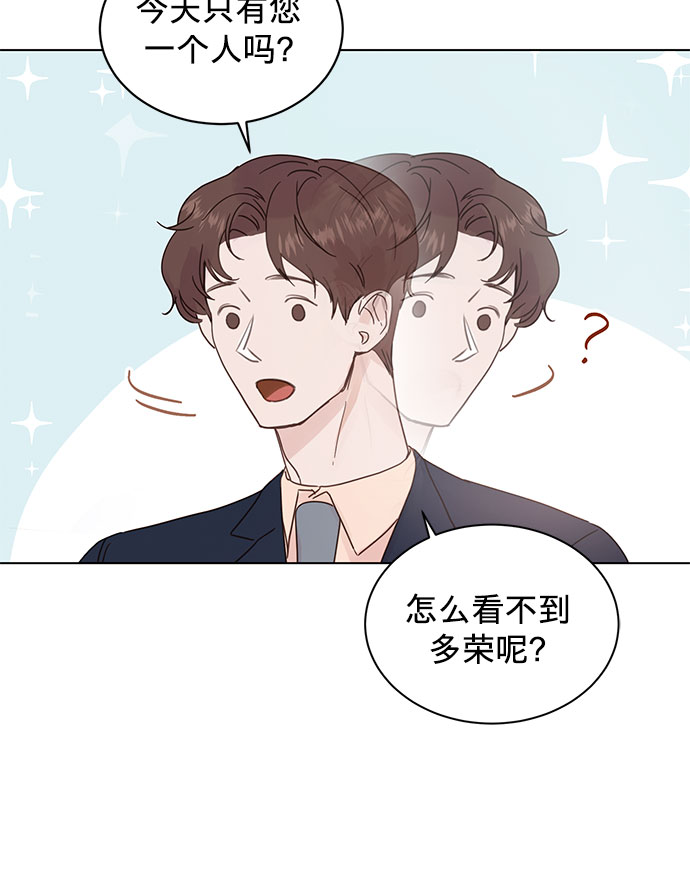 第49话31