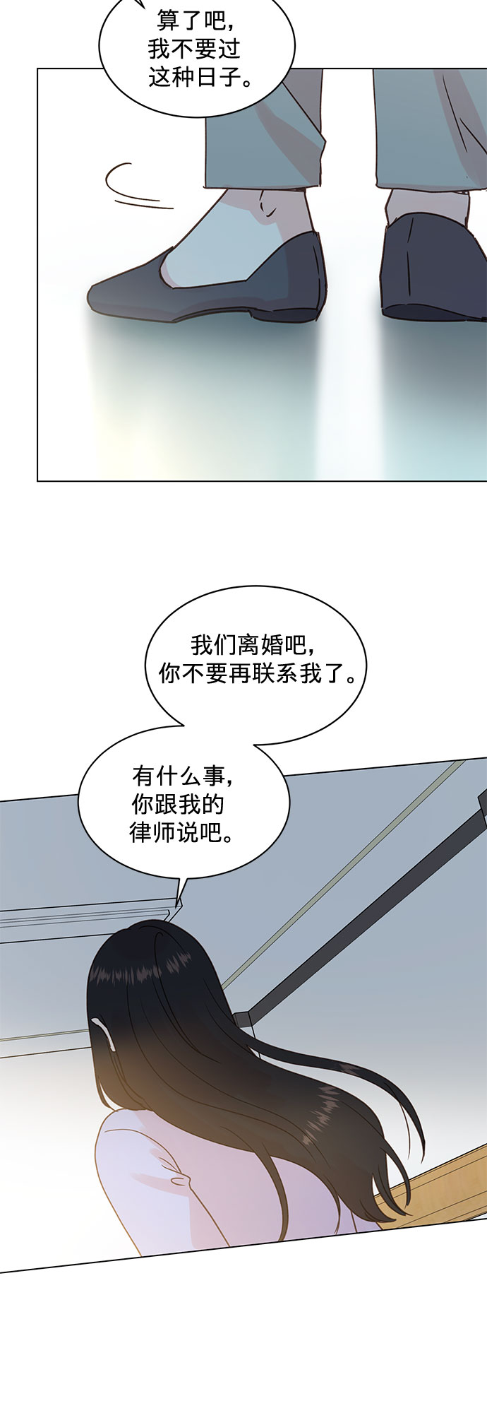 第97话35