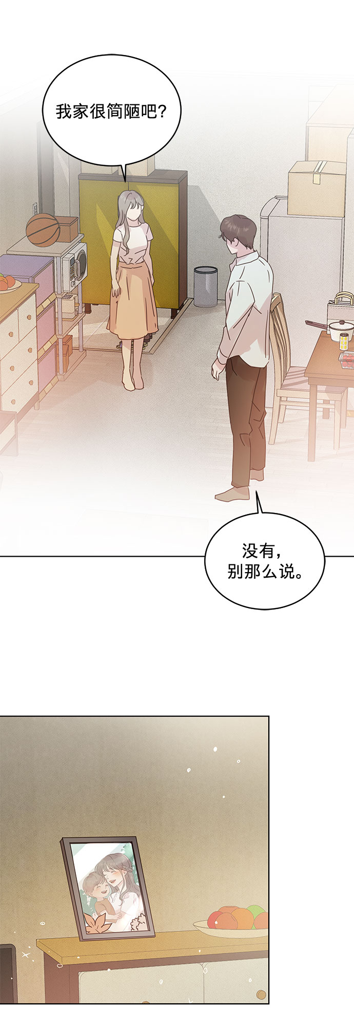 第37话21