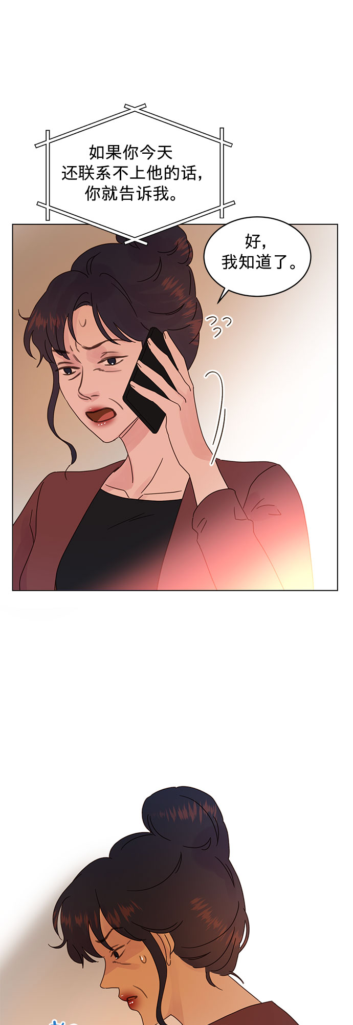 第82话36
