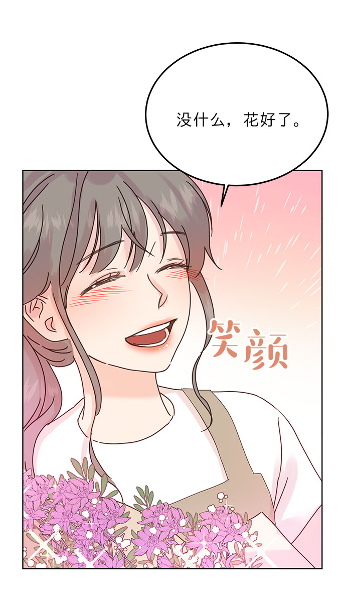 第42话11