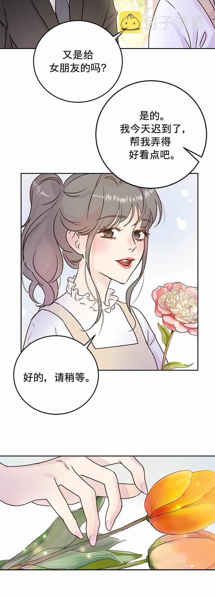 第7话4