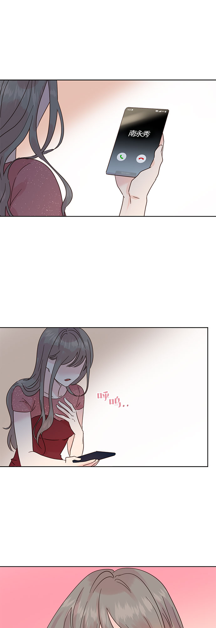 第35话15
