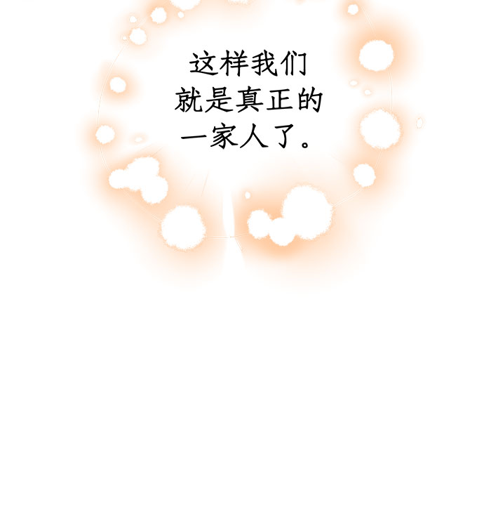 第3话41