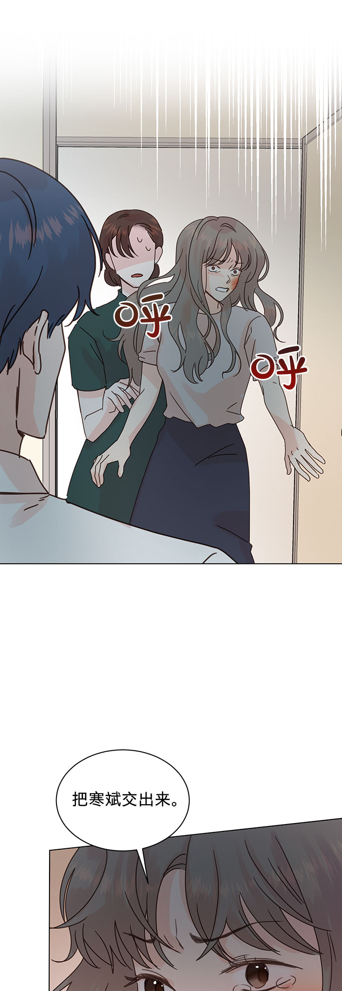 第86话27