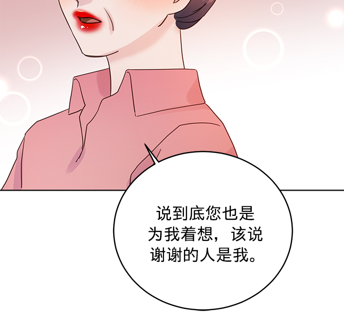 第25话23