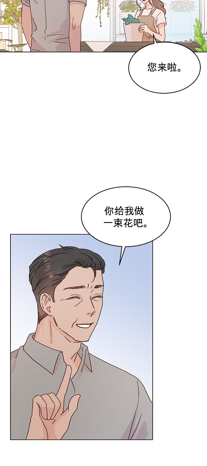 第52话2