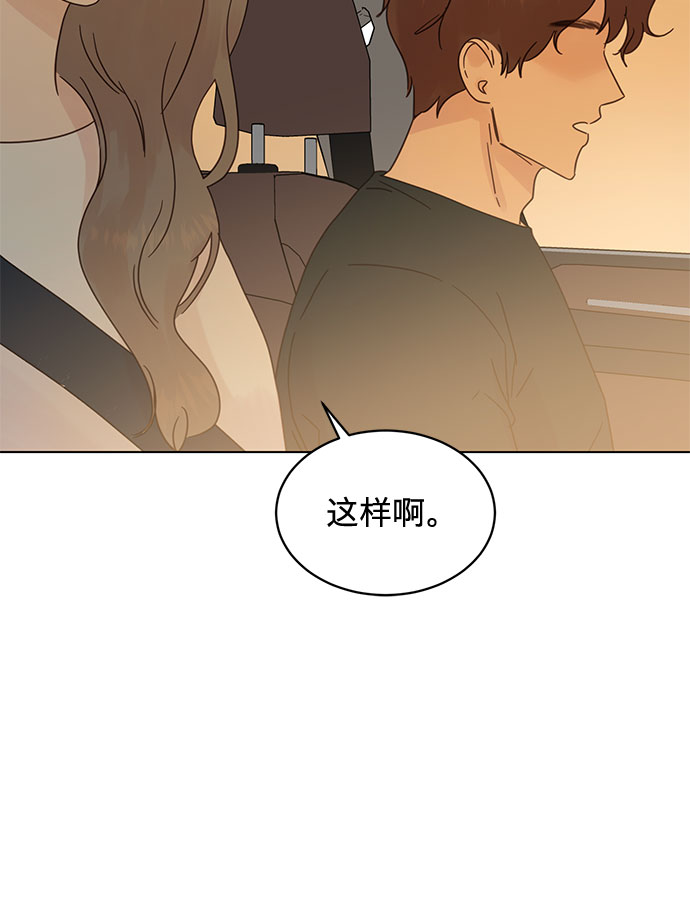 第76话14