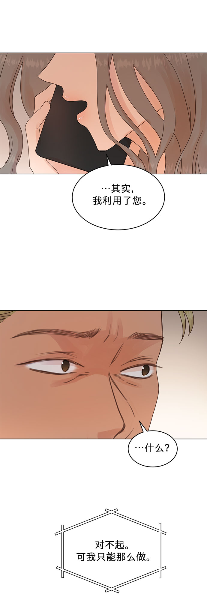 第80话21