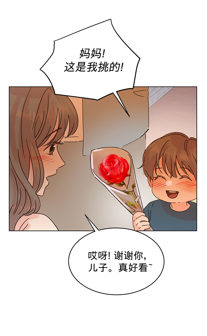 第84话17