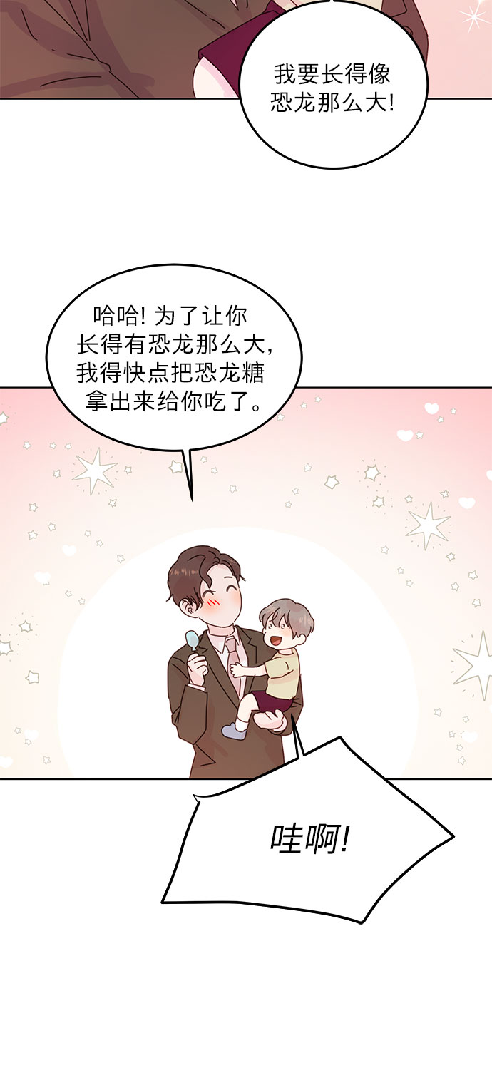 第41话11