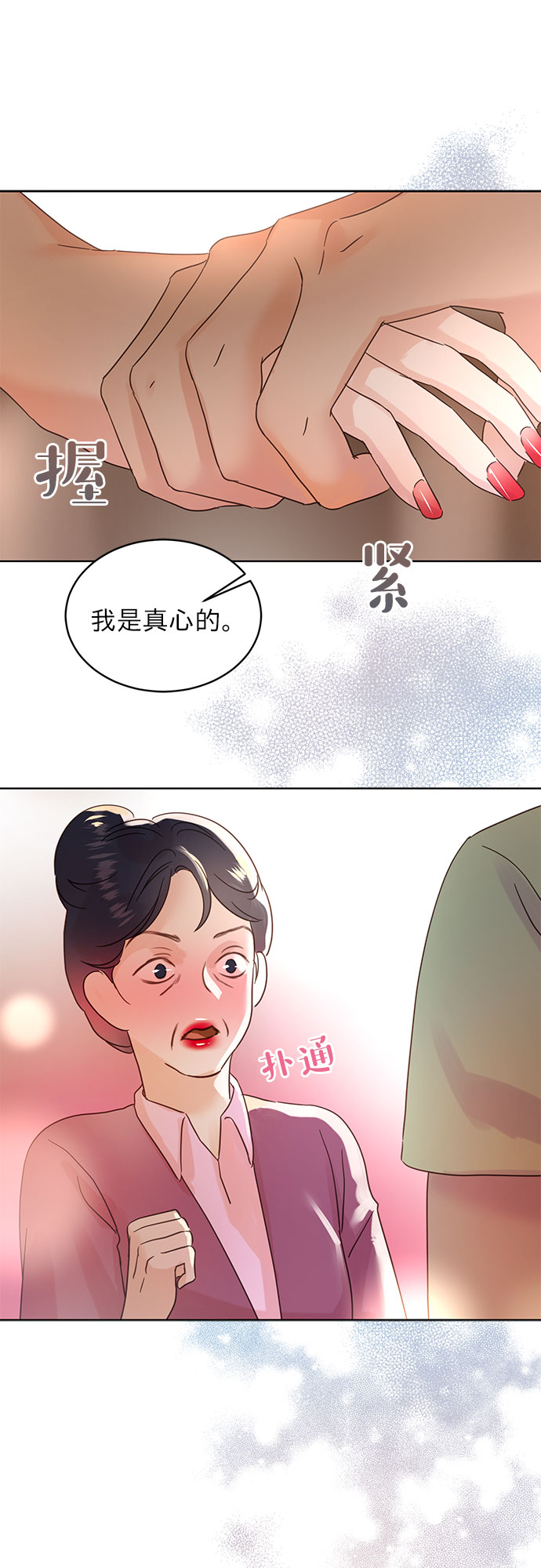 第30话34