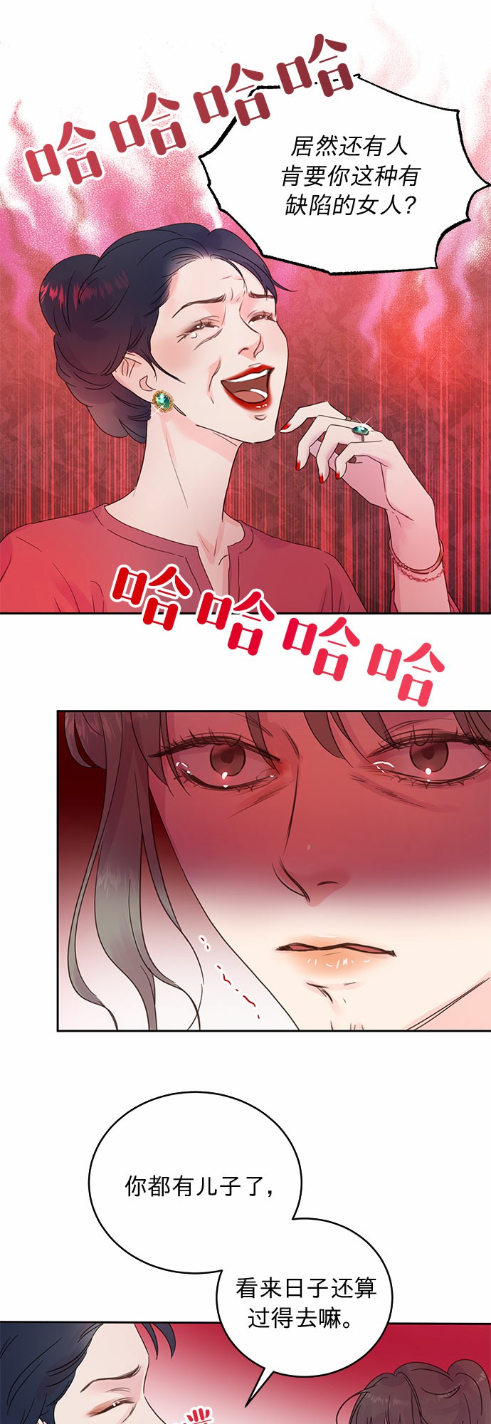 第15话6