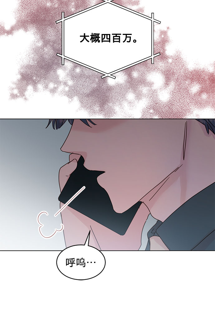 第52话20