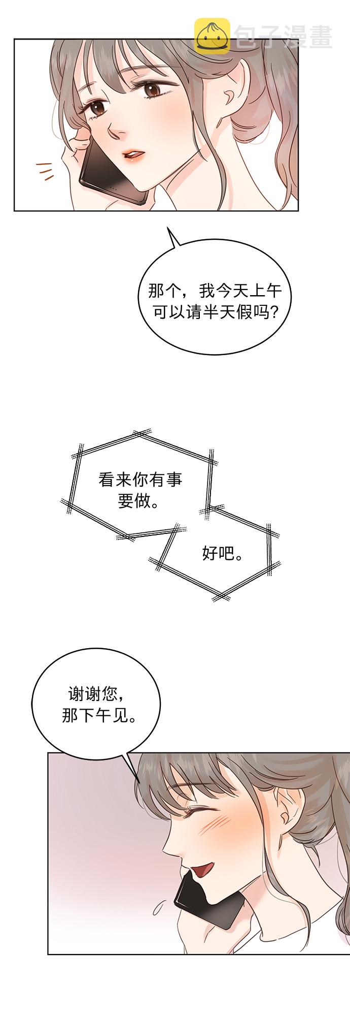 第19话12