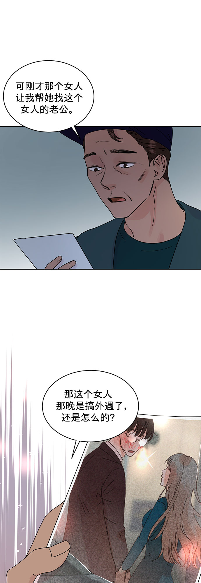 第56话18