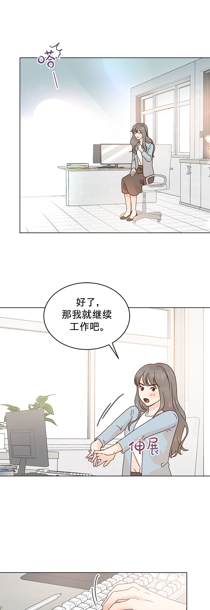 第93话34