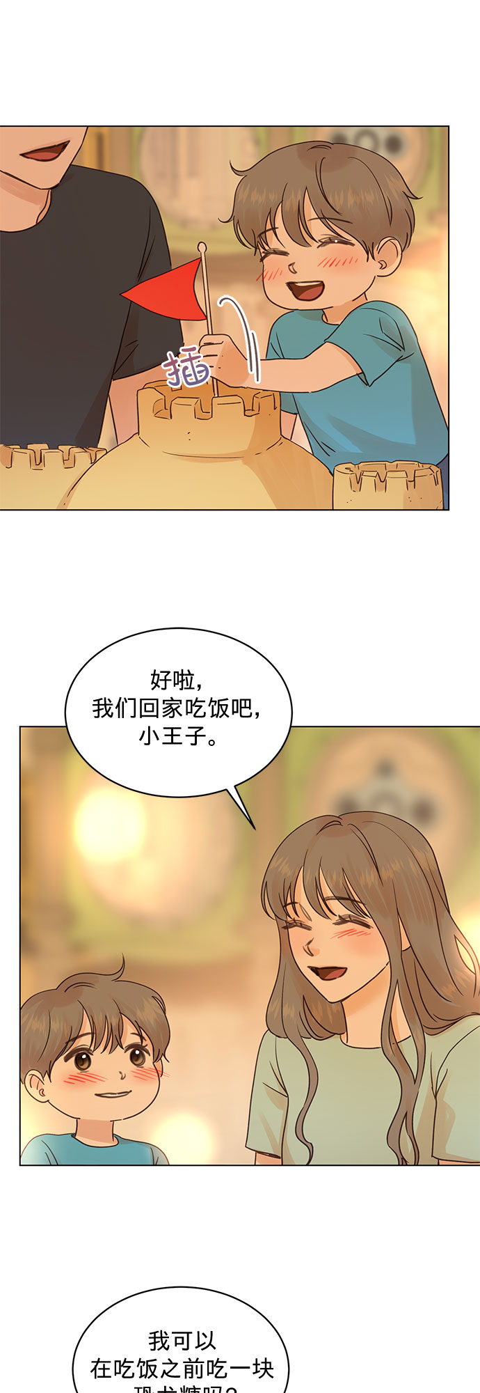 第96话27