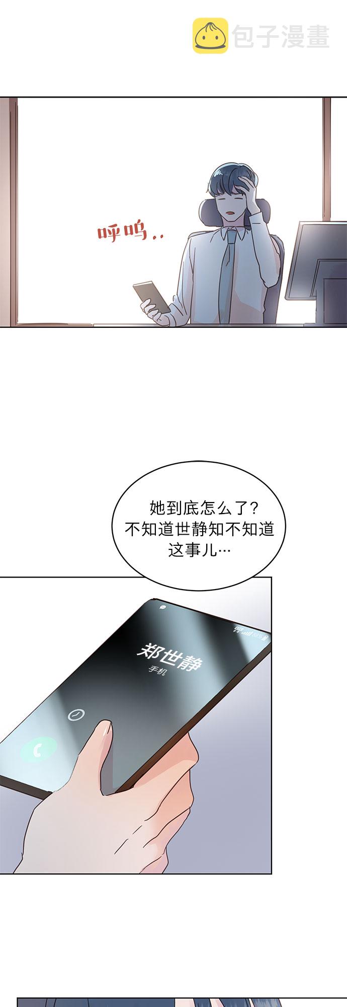 第29话35