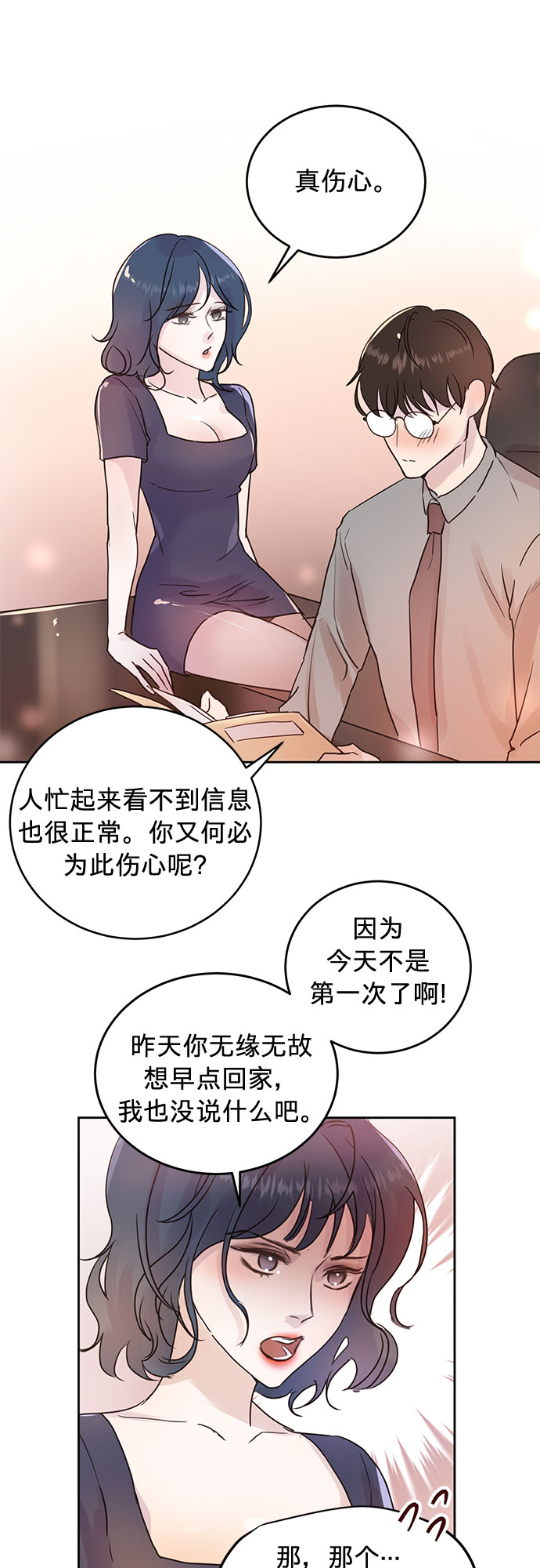 第8话24