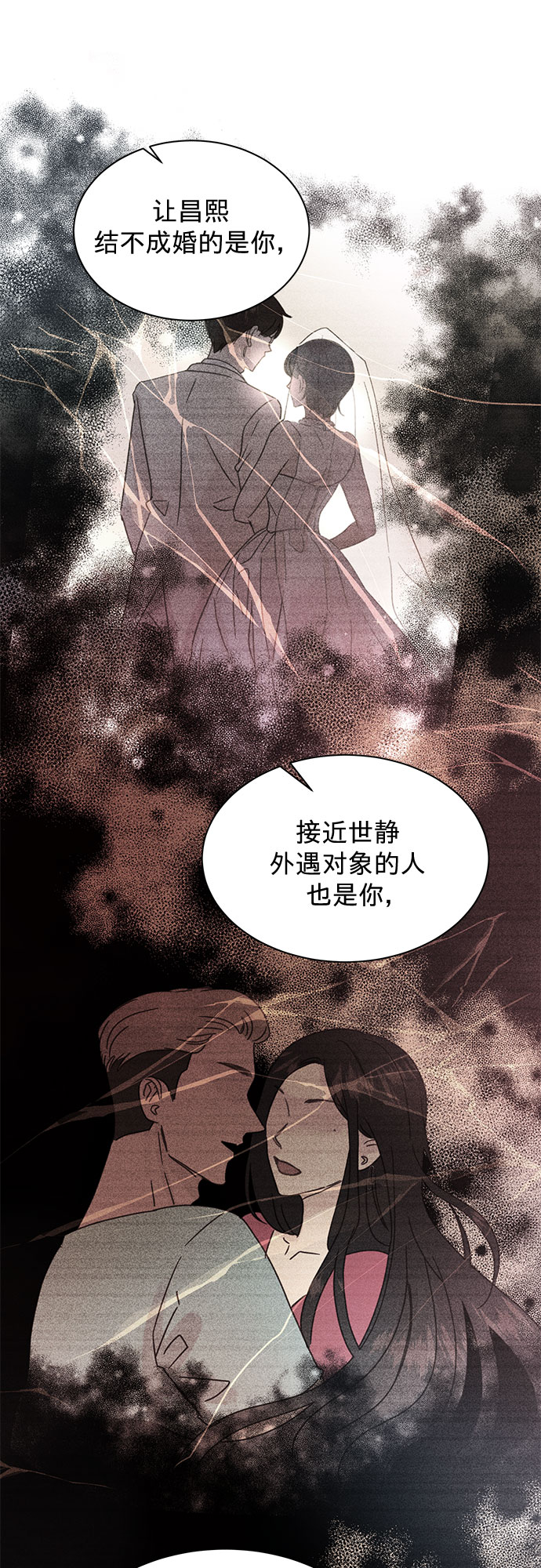 第87话6