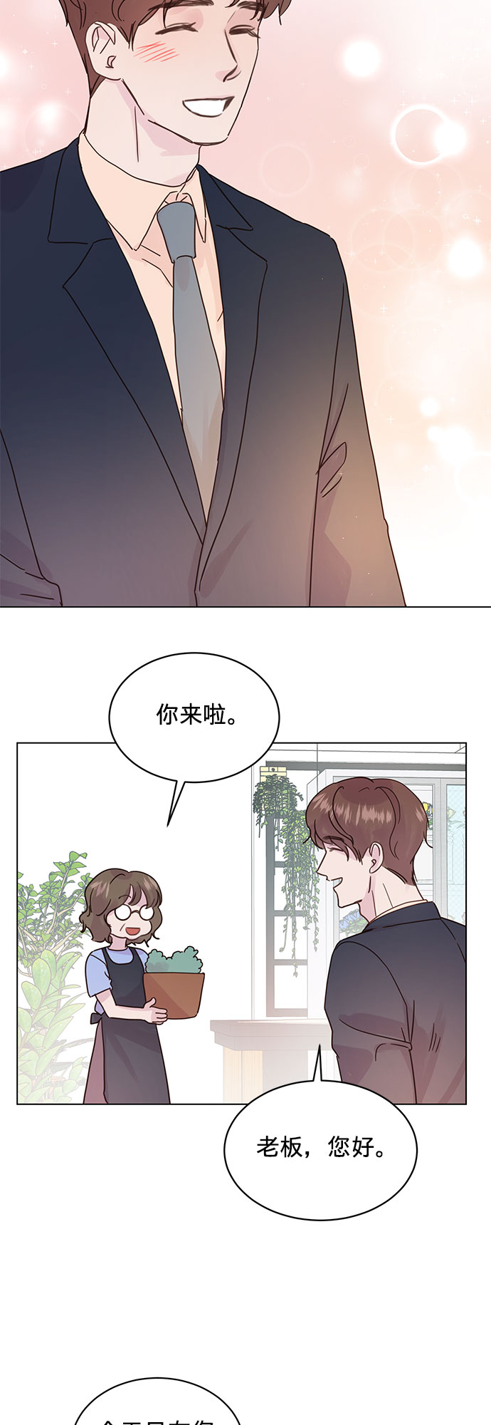 第49话30