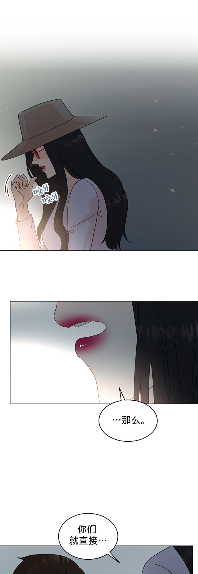第76话27