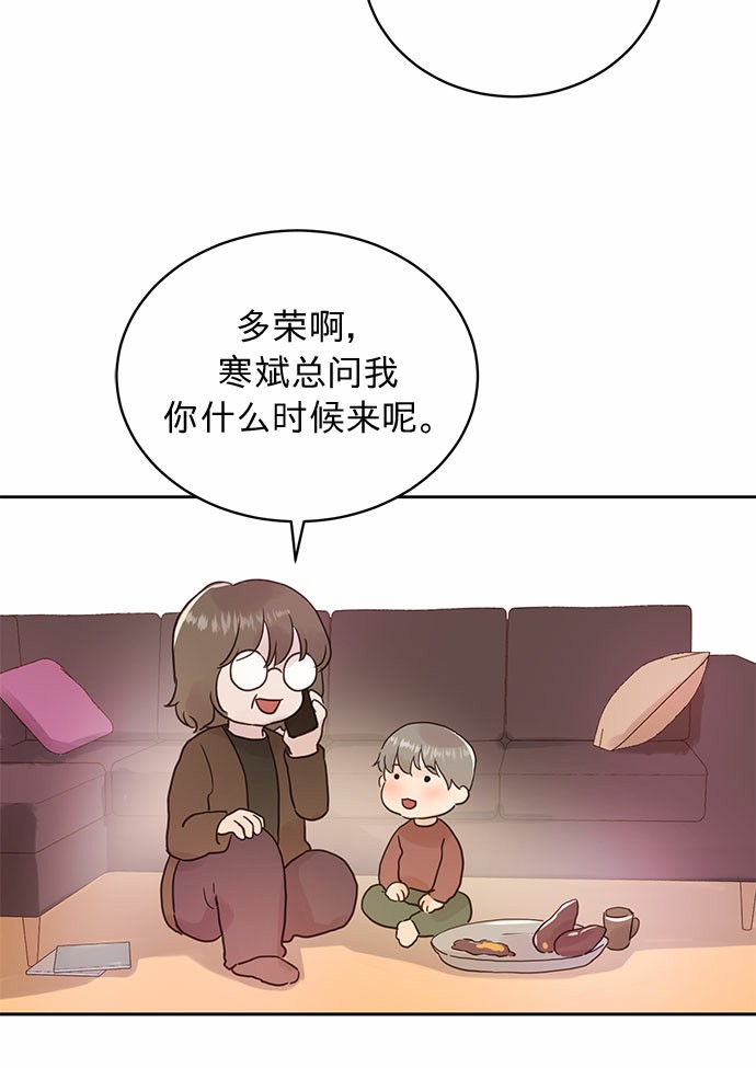第10话22