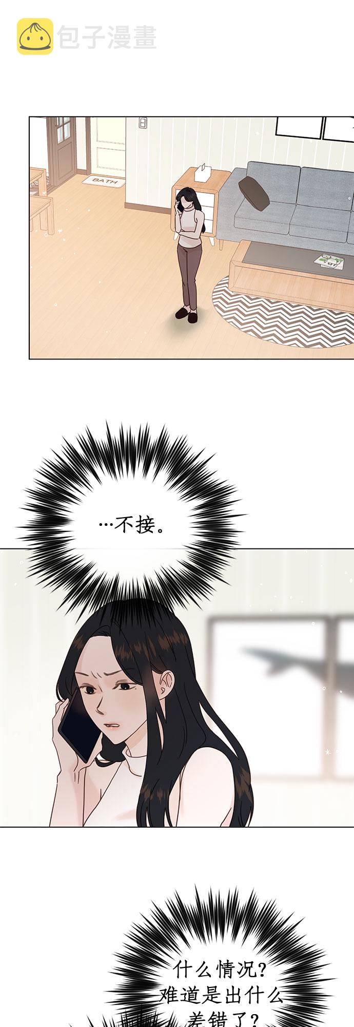 第79话9