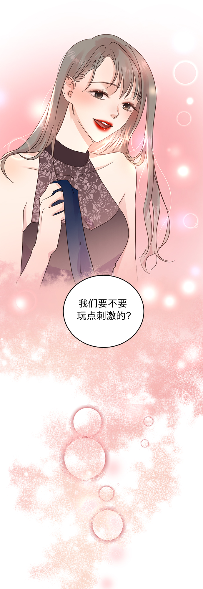 第18话29