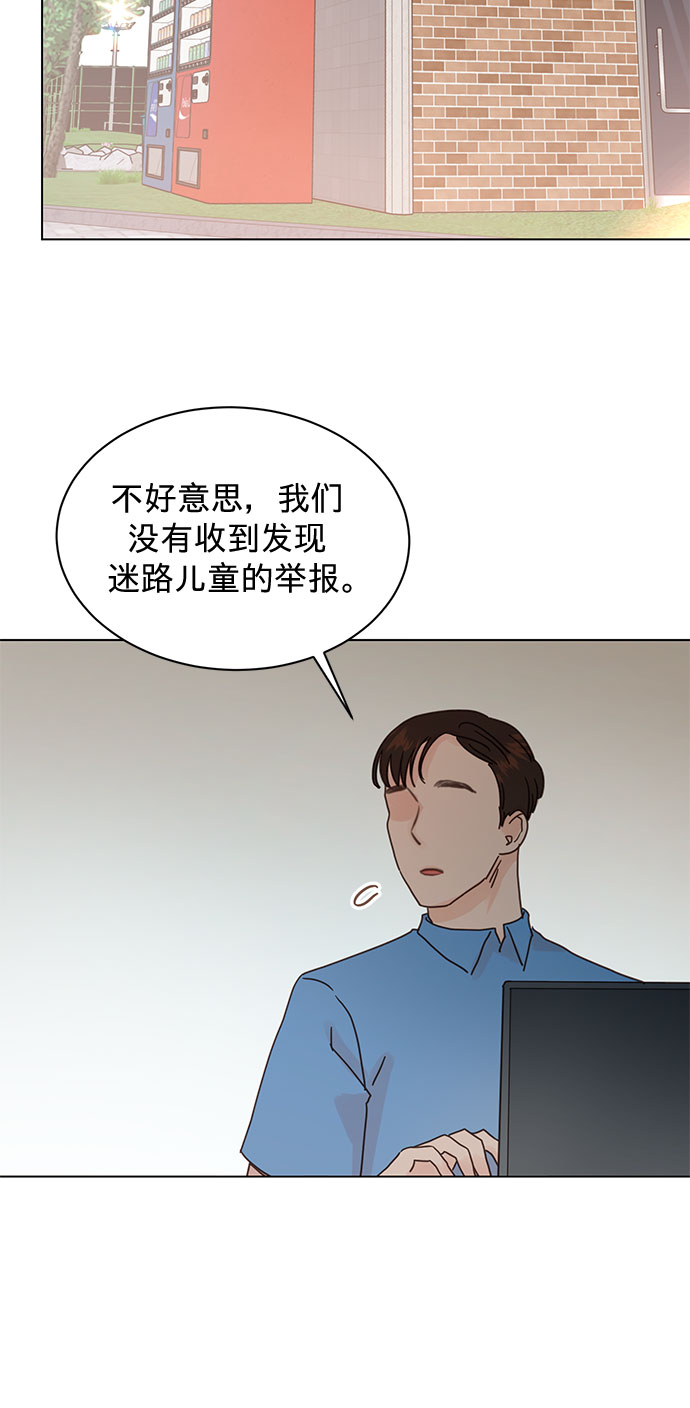 第74话8