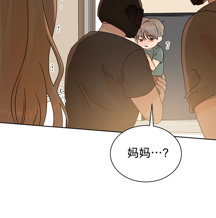 第85话8