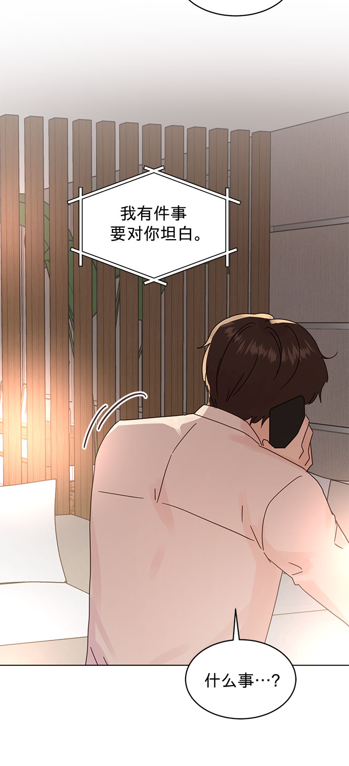 第80话14