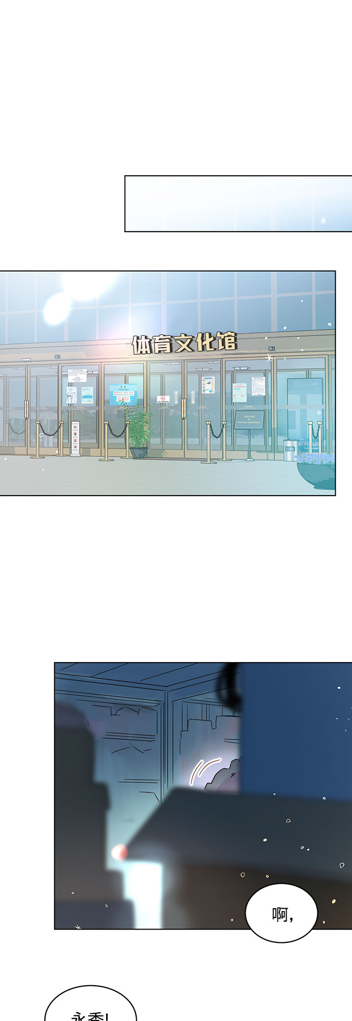 第44话9