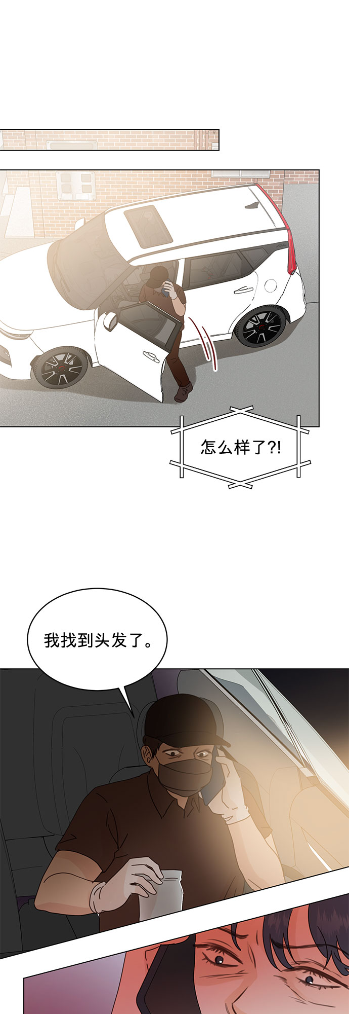 第68话21