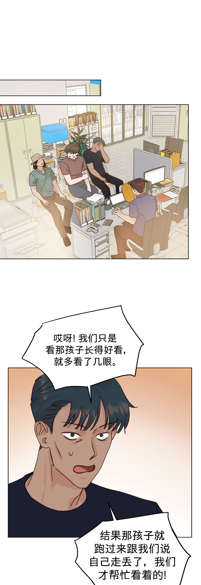 第75话21