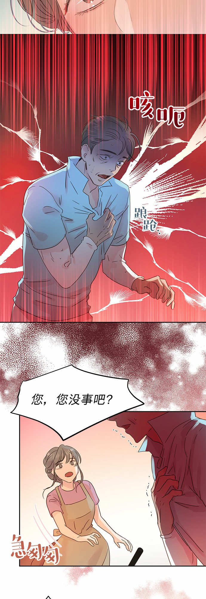 第14话17