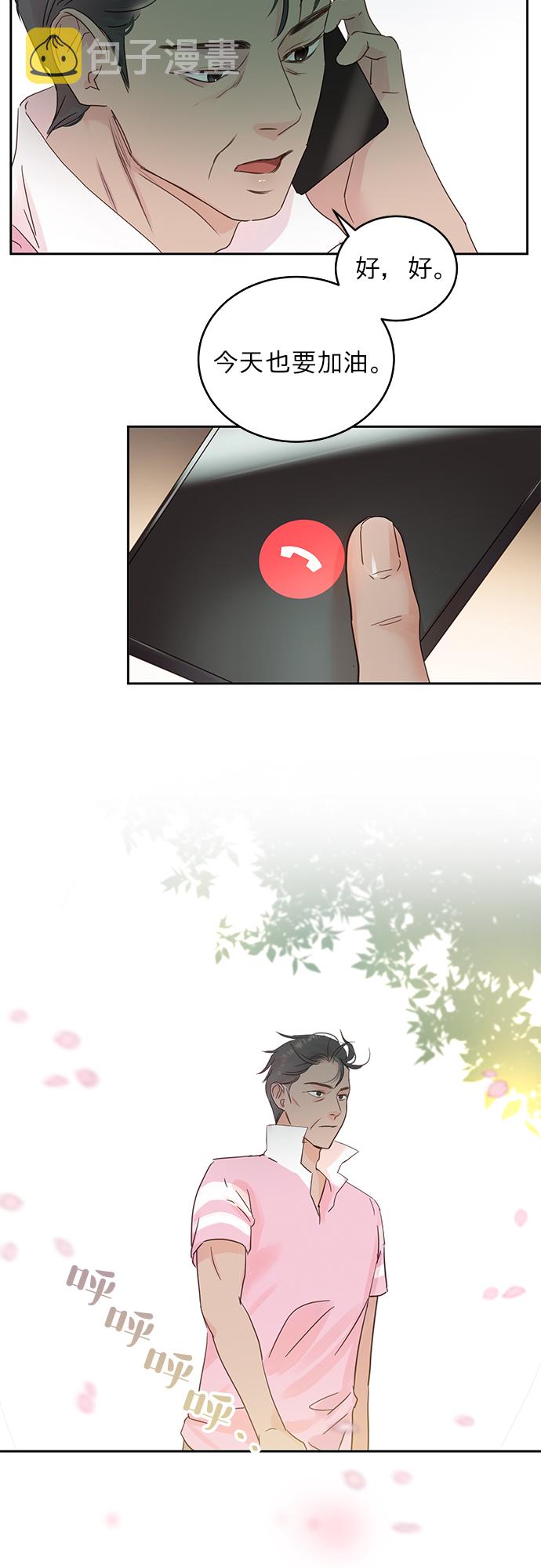 第17话10